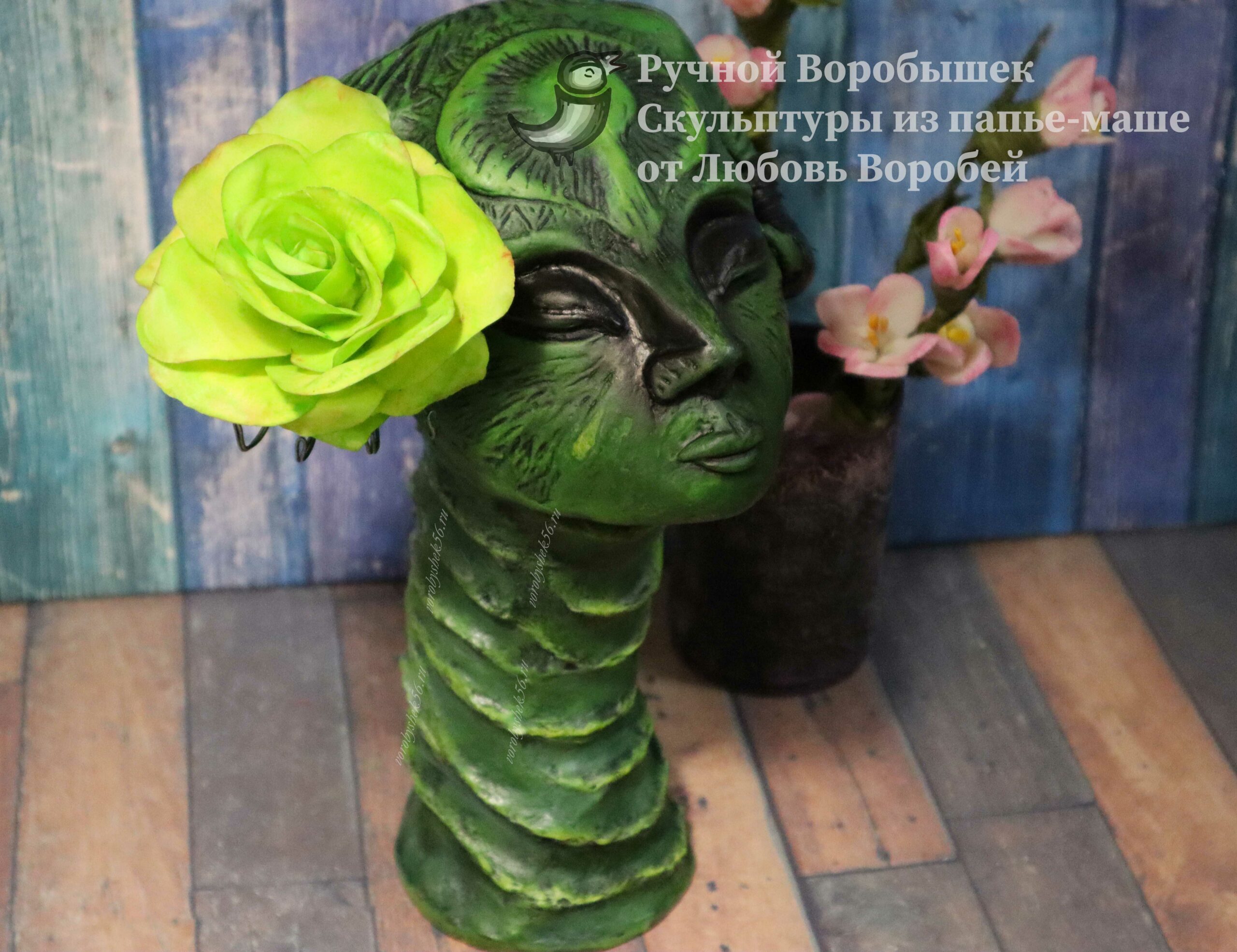 подарки ручной работы оренбург купить хенд мейд рогатая красавица с рогами необычная зеленая Ио молодая изумрудная